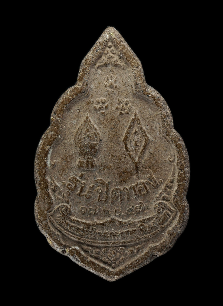 31Jul24 (23)P.jpg - พระพุทธชินราชเนื้อผง รุ่นปิดทอง สร้างปี 2547 พระเทพรัตนกวี เจ้าอาวาสรูปปัจจุบัน วัดพระศรีรัตนมหาธาตุวรมหาวิหาร จ.พิษณุโลก ได้นำแผ่นน้ำรักและทองที่ลอกอ [..] | https://kamulet.in.th